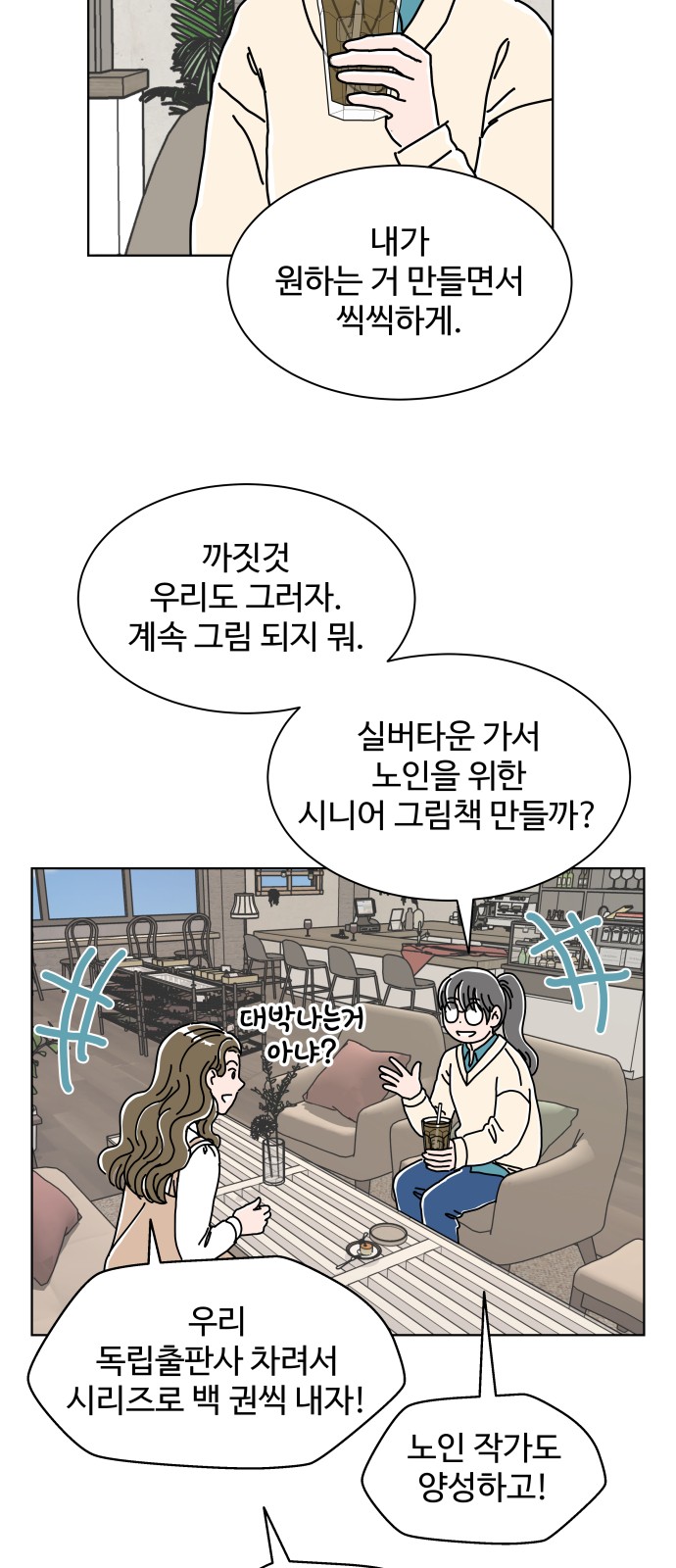 31 페이지