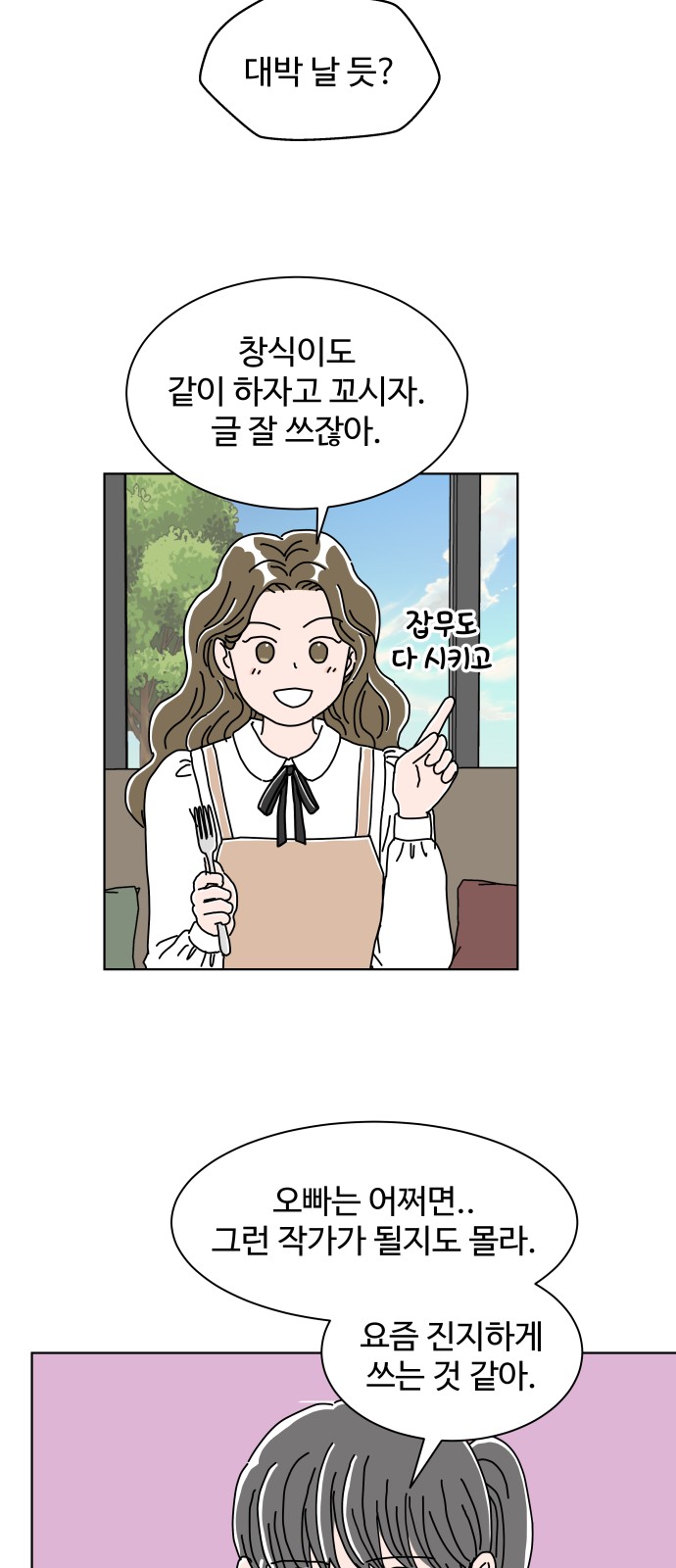 32 페이지