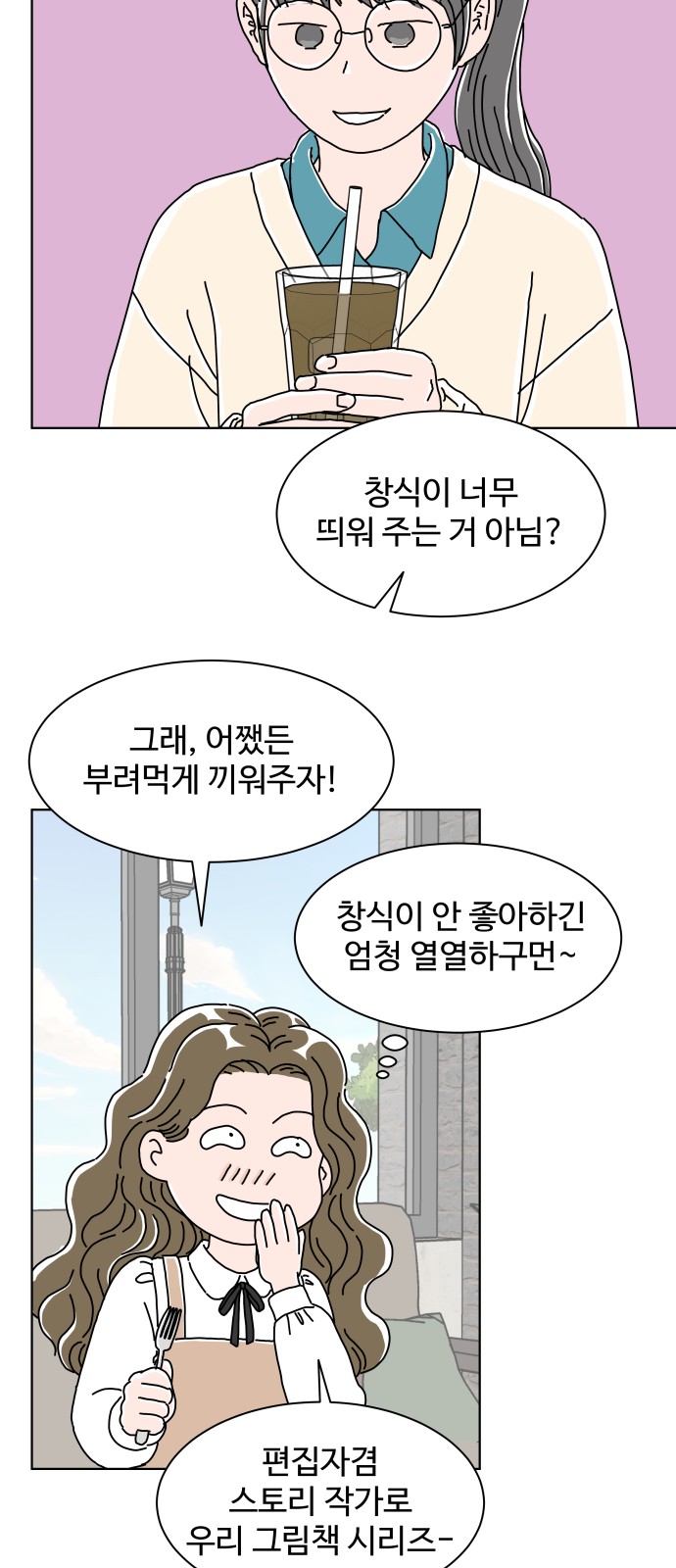 33 페이지