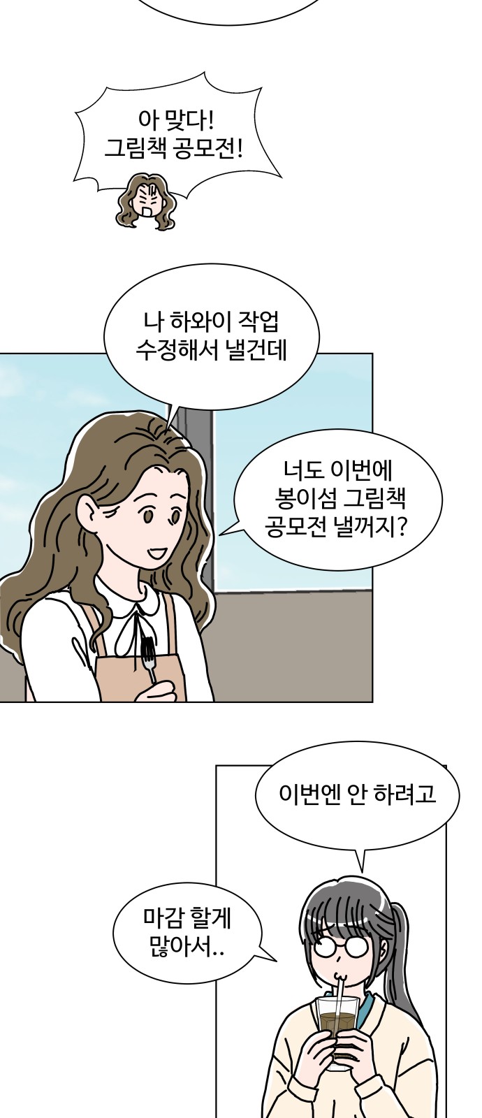 34 페이지