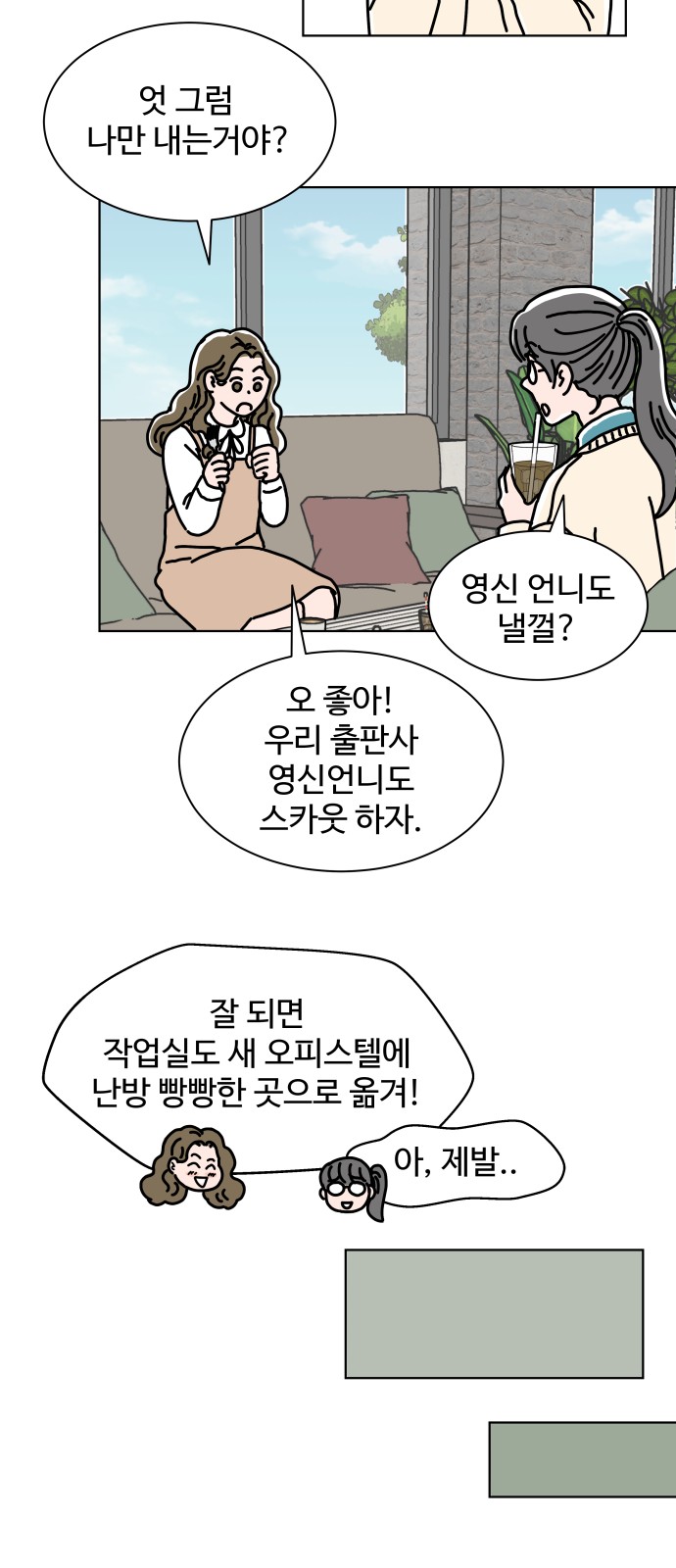 35 페이지