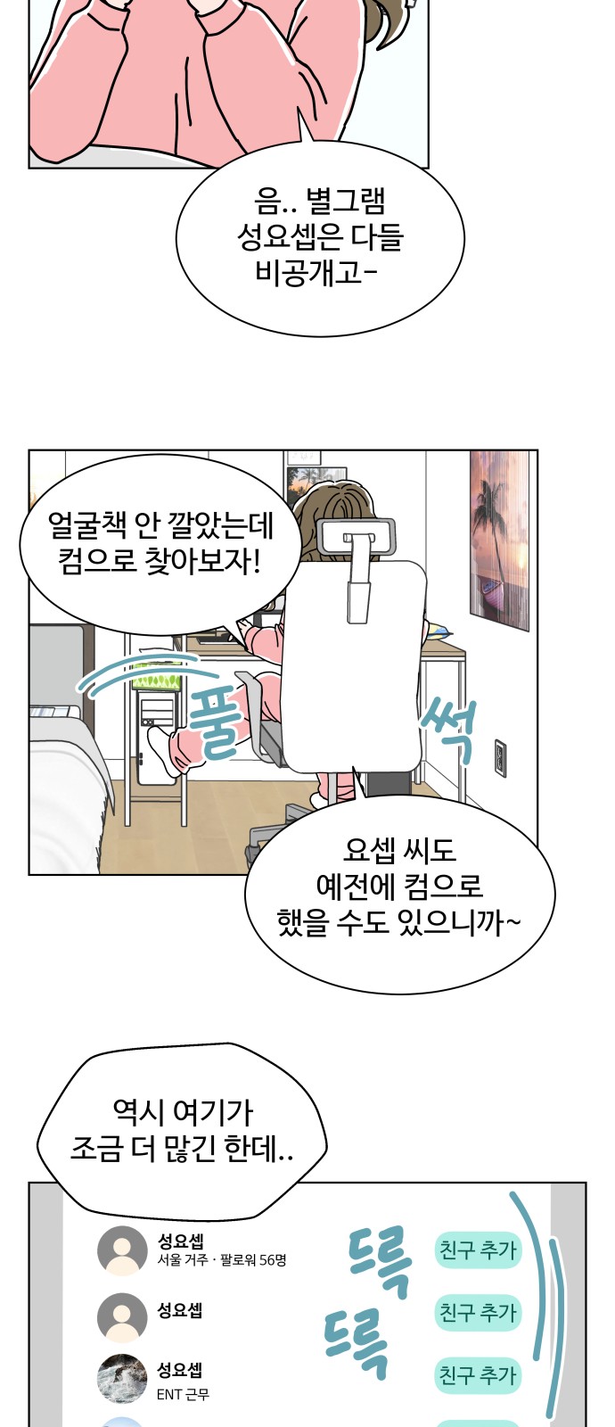 39 페이지