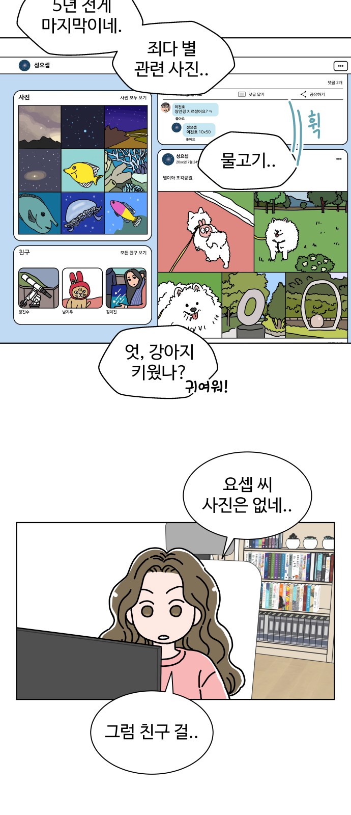 41 페이지