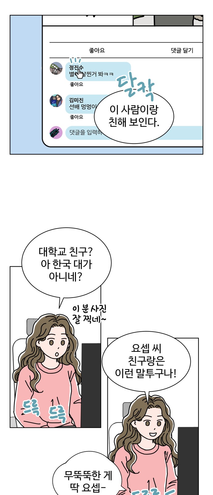 42 페이지