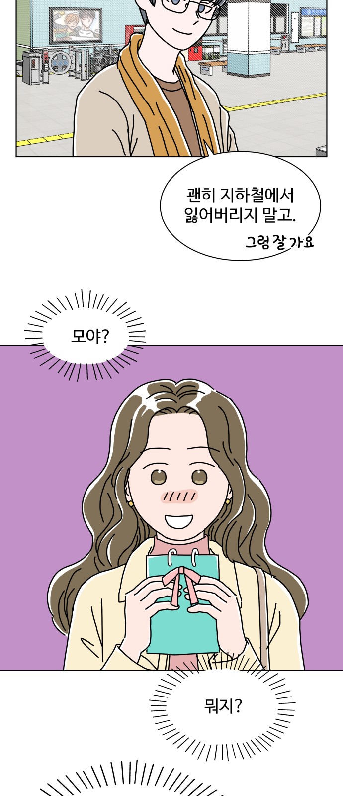 9 페이지