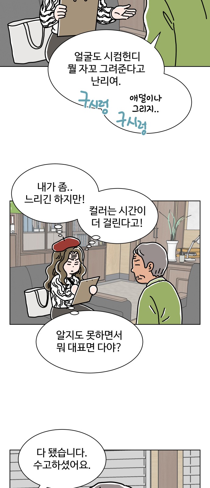 10 페이지