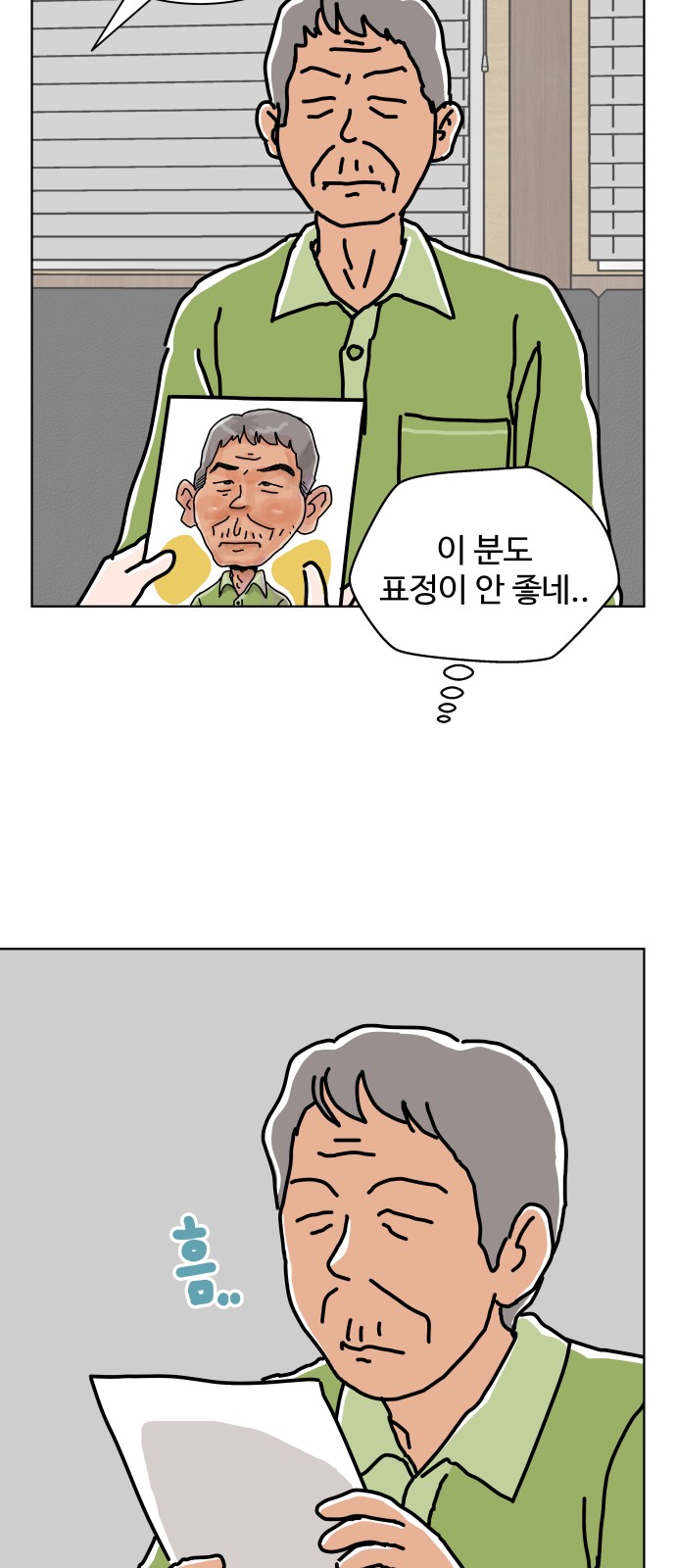 11 페이지