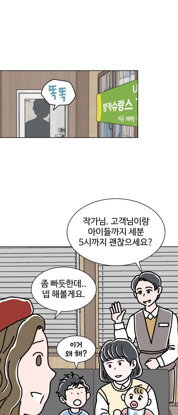 17 페이지