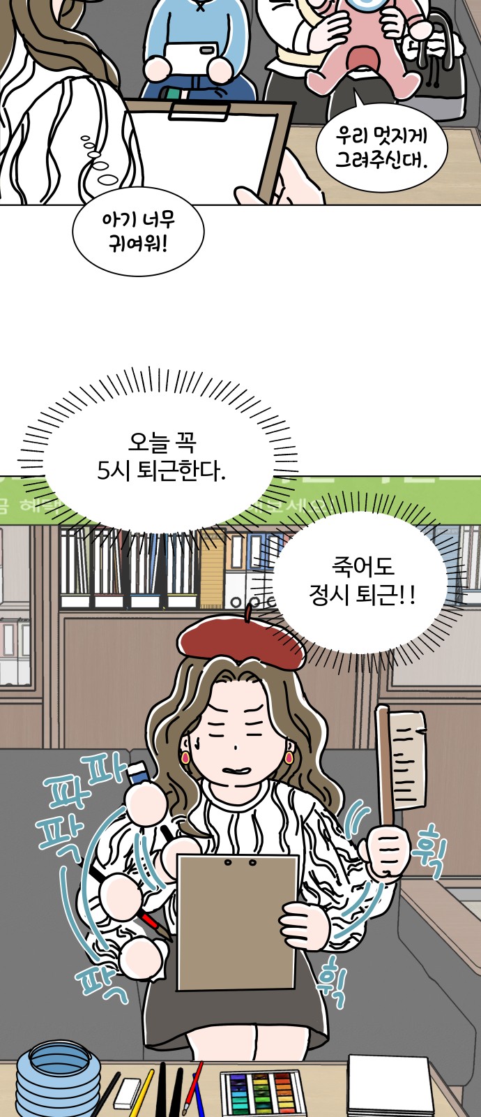 18 페이지