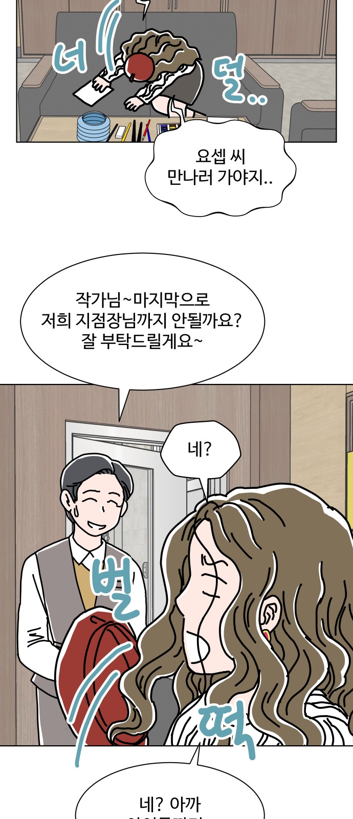 20 페이지