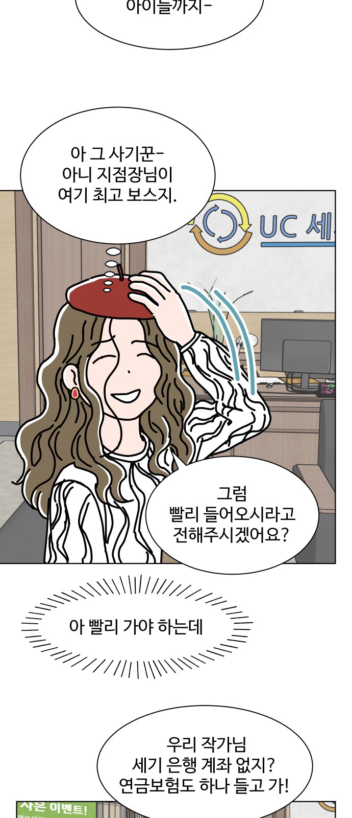 21 페이지