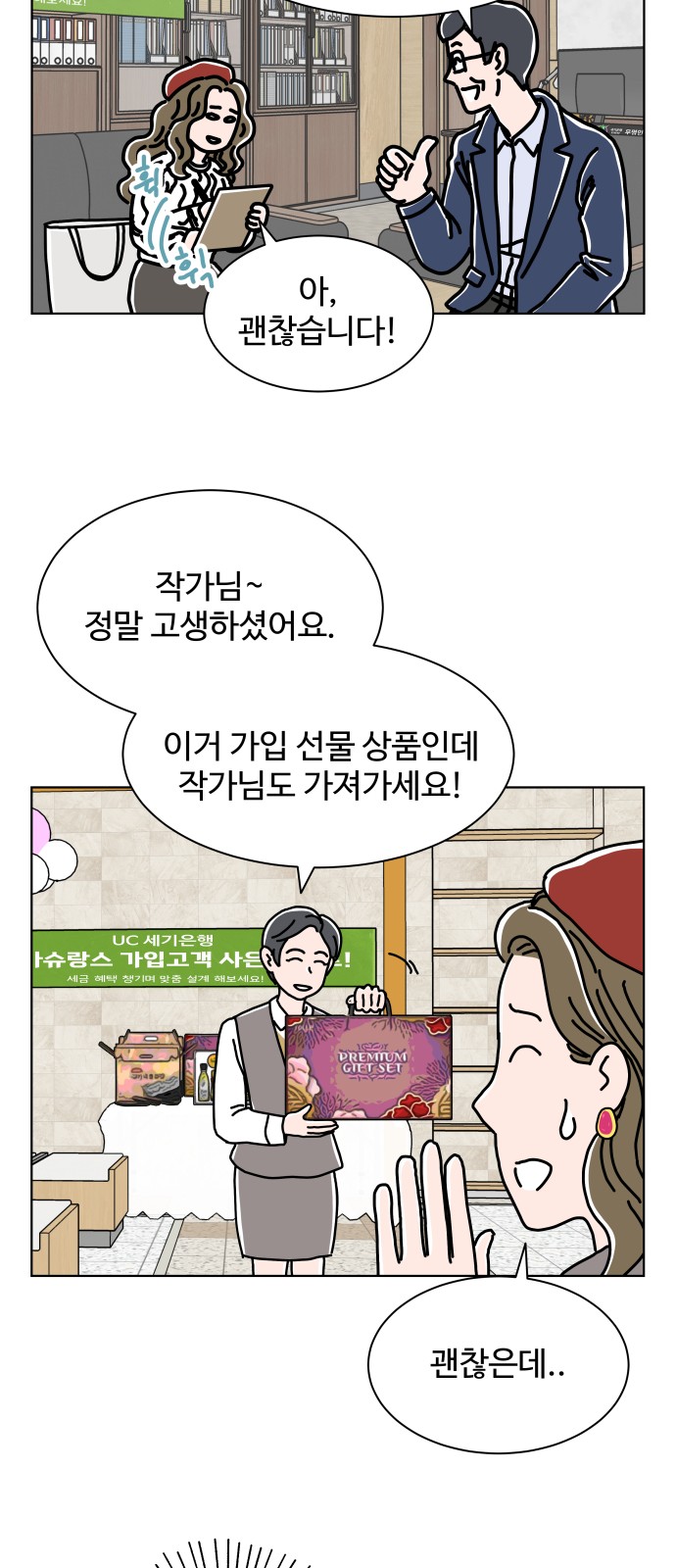 22 페이지