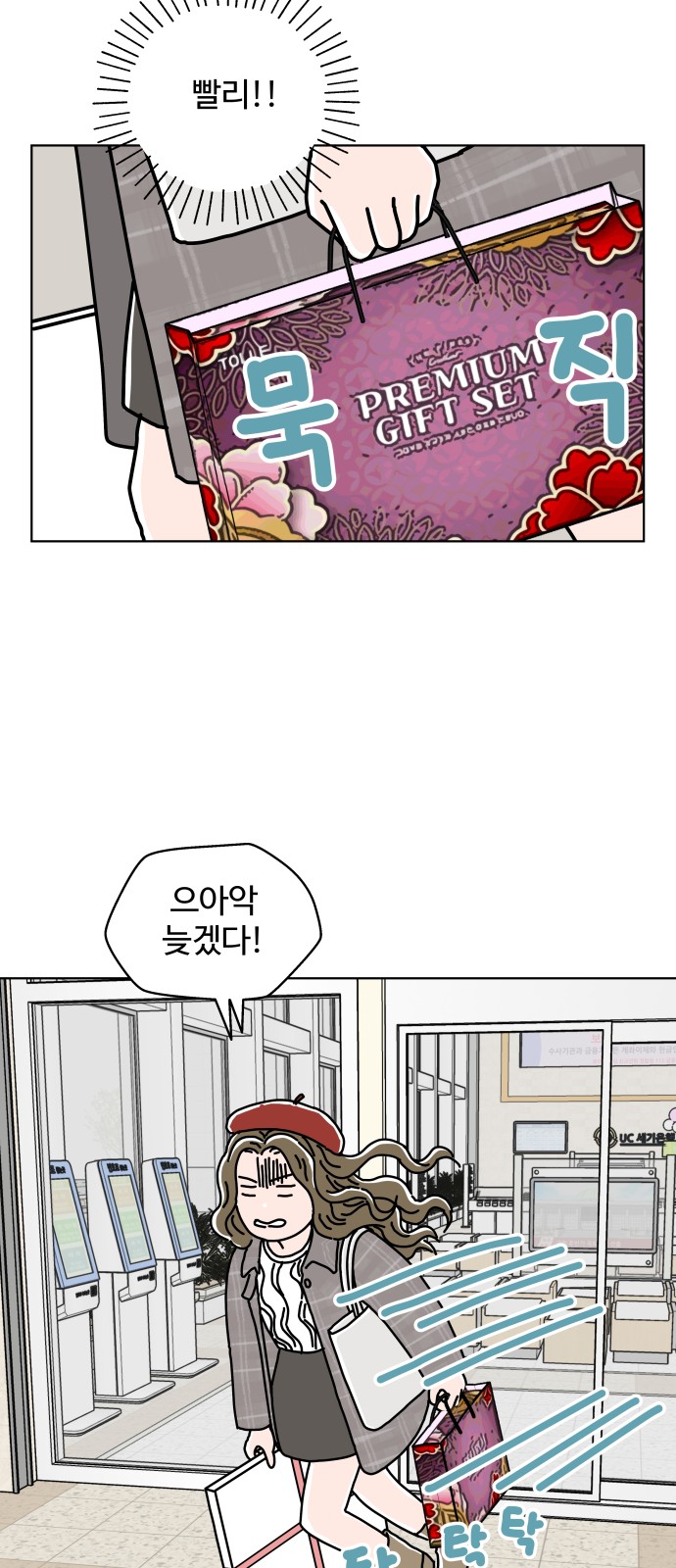23 페이지