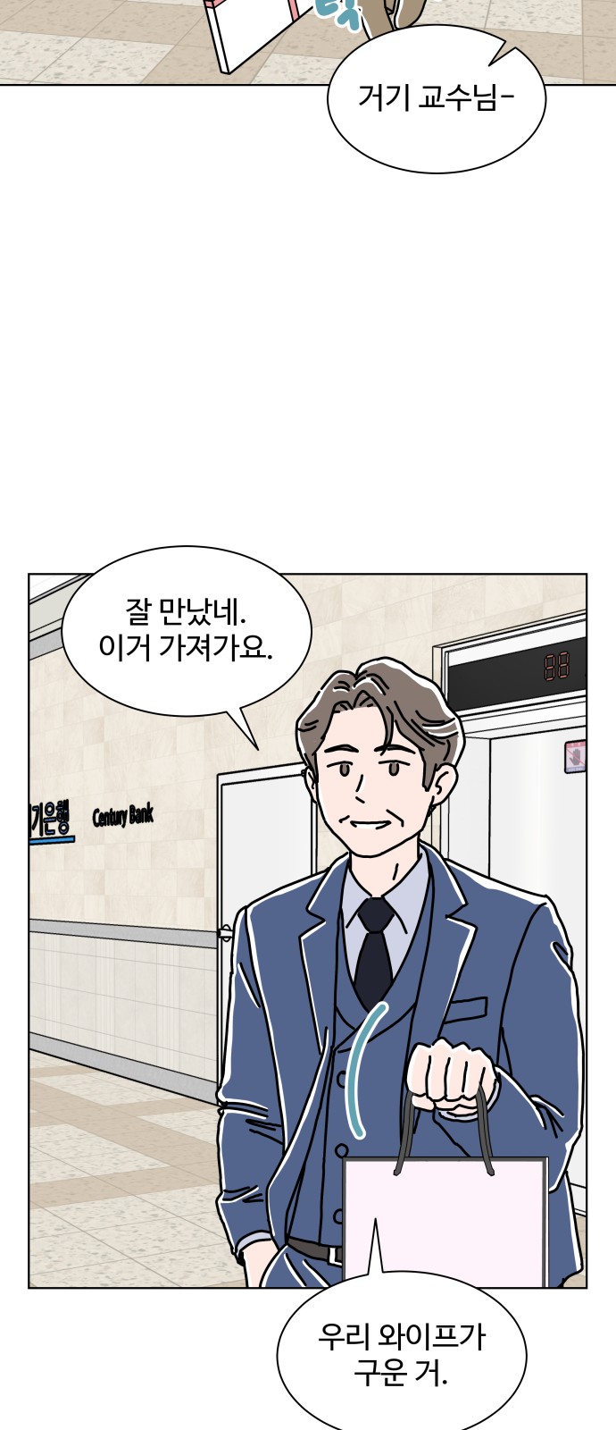 24 페이지