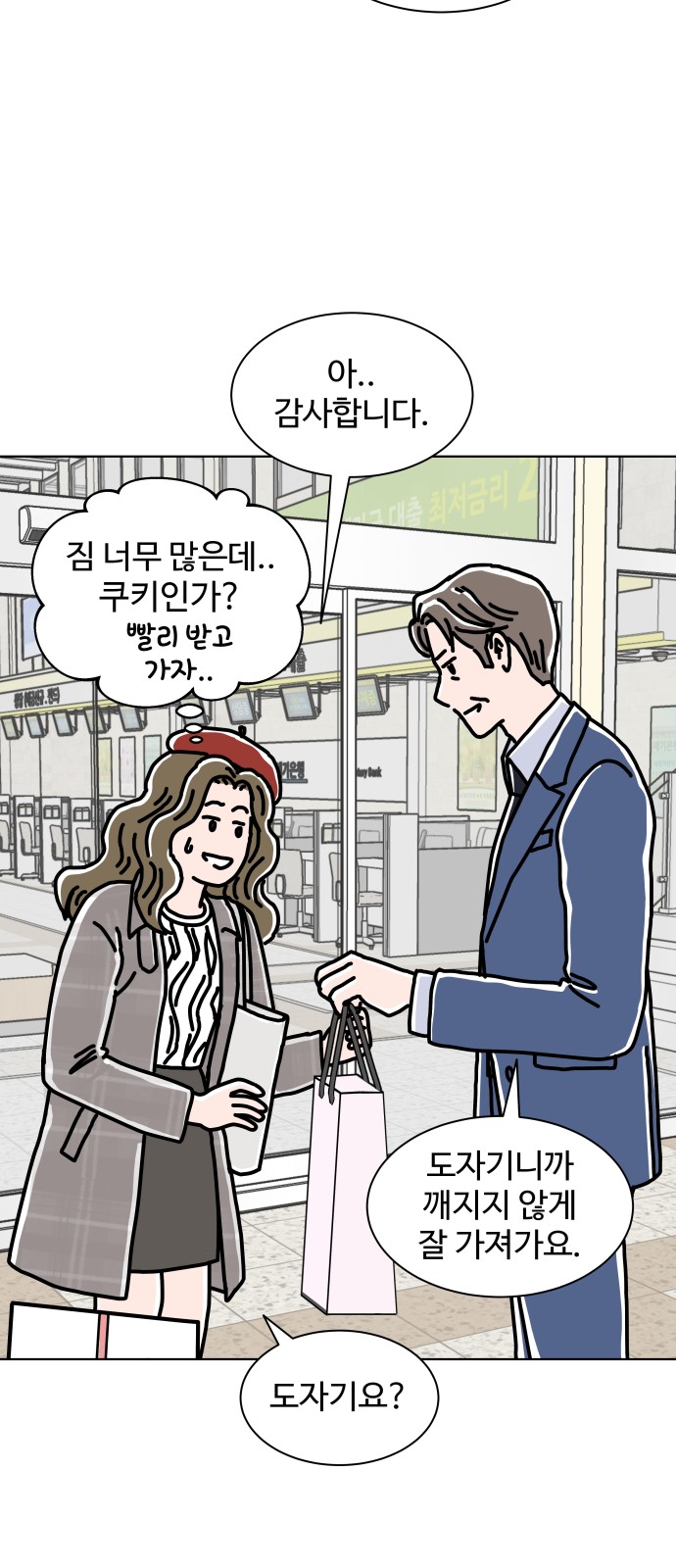 25 페이지