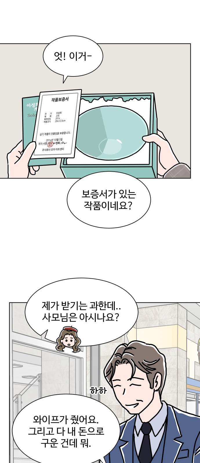 26 페이지