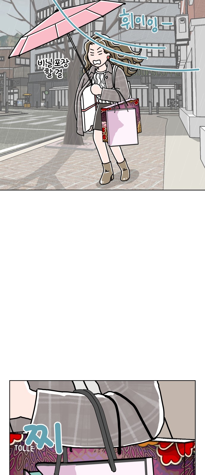 33 페이지