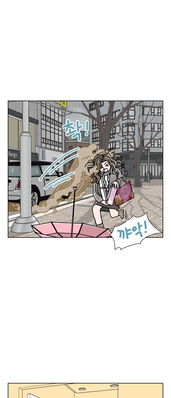 35 페이지