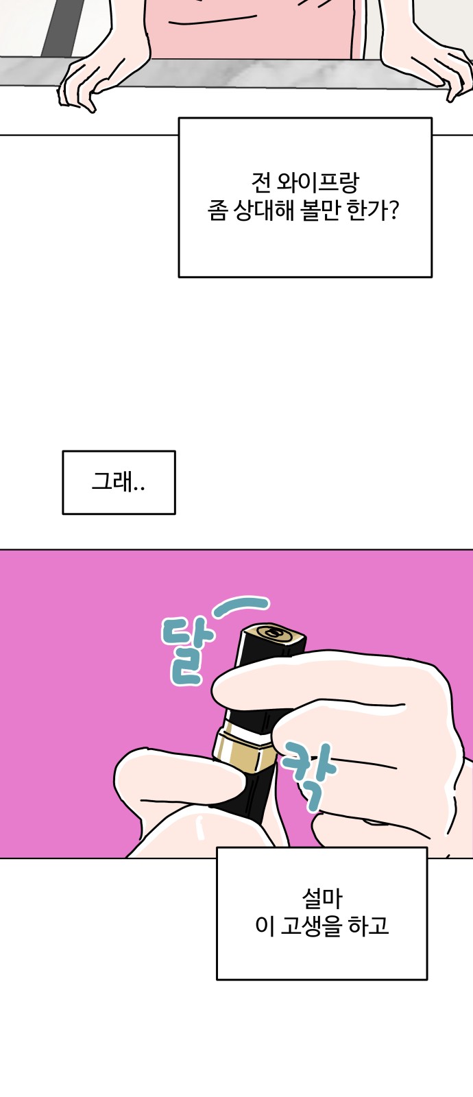 38 페이지