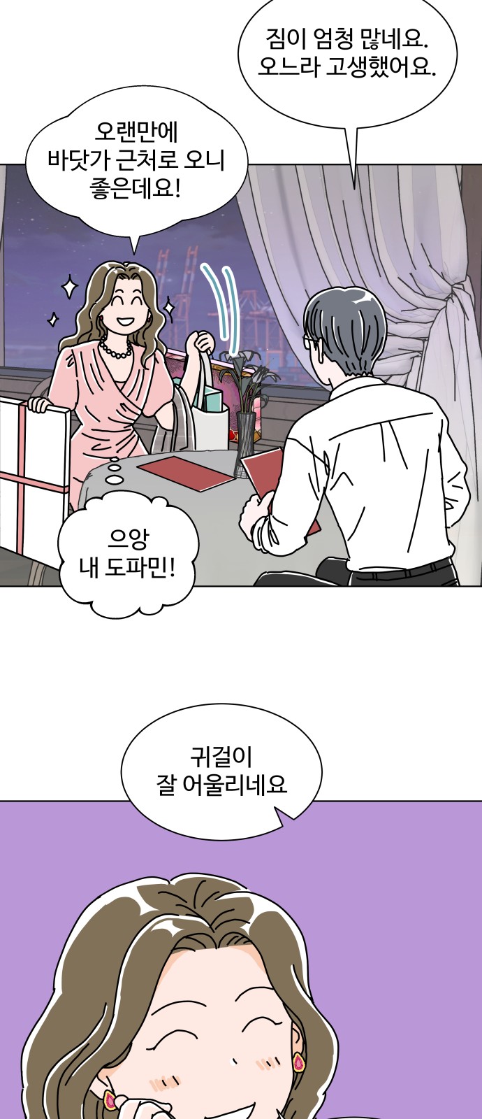41 페이지
