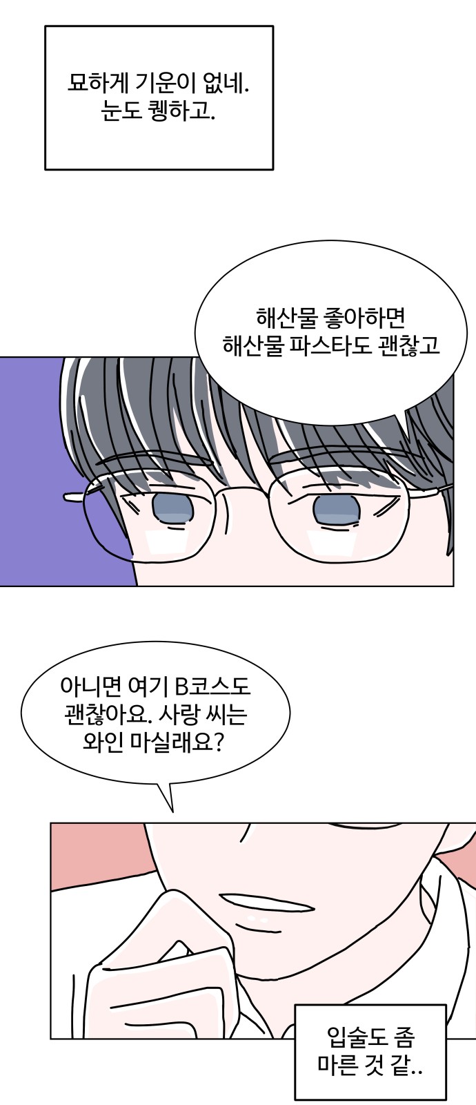 44 페이지