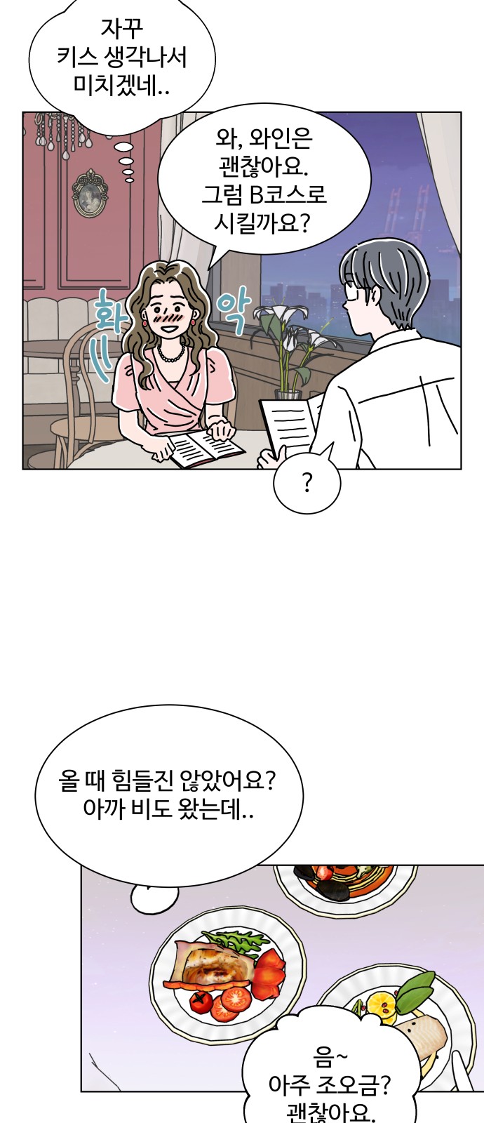 46 페이지
