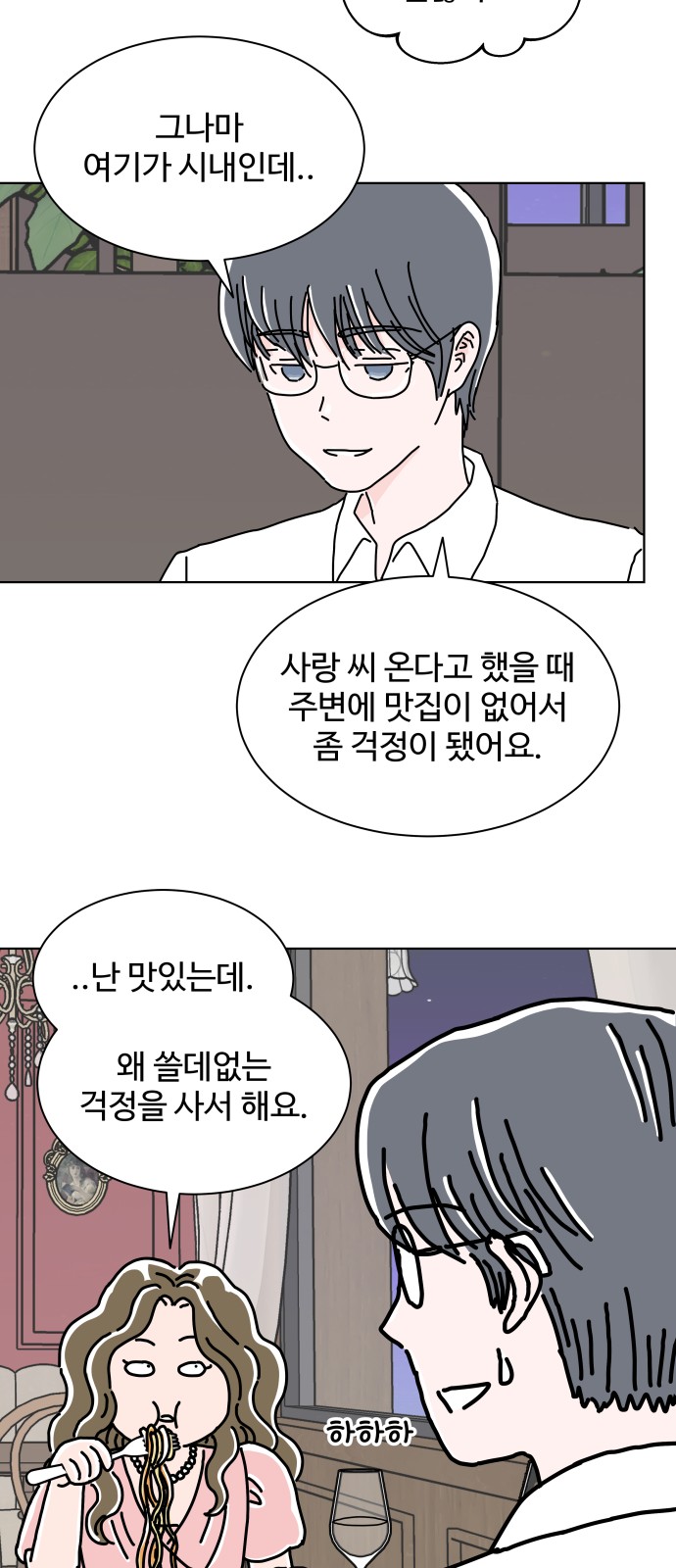 47 페이지