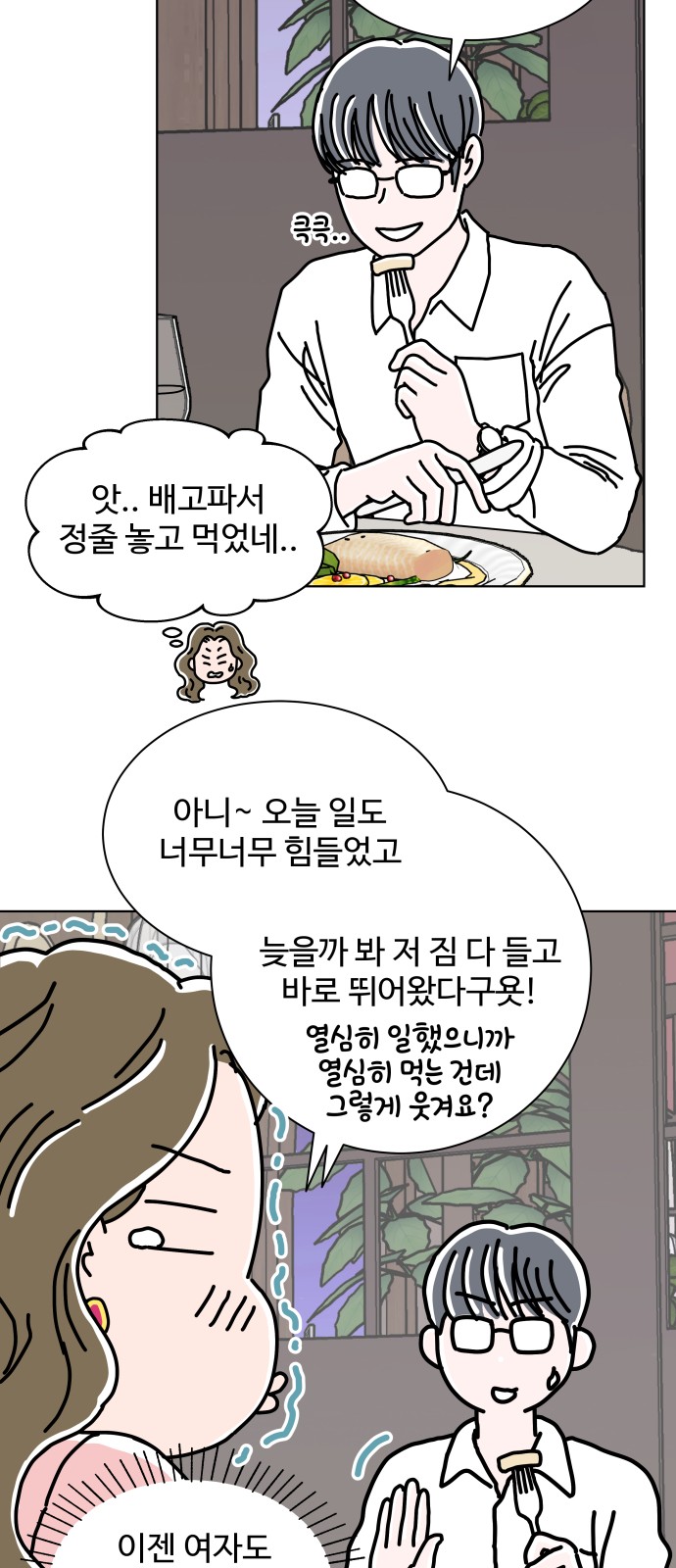 49 페이지