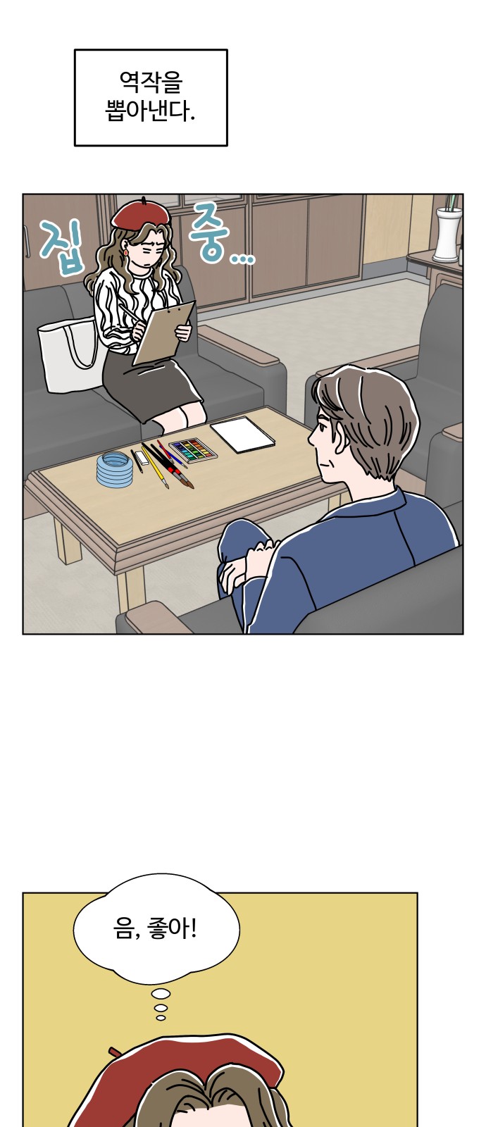 5 페이지