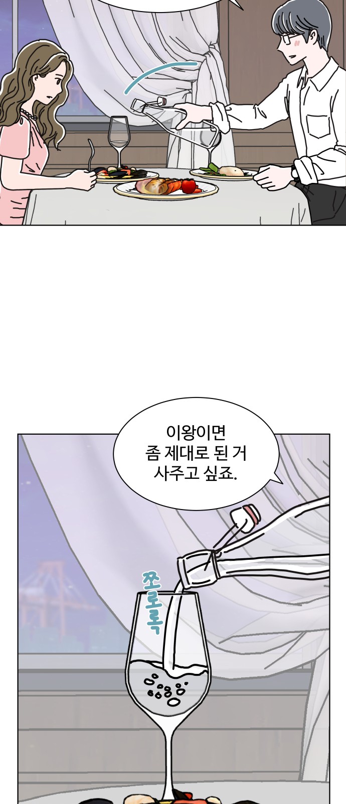 52 페이지