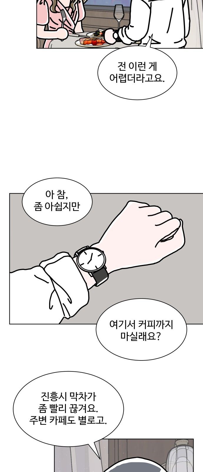 56 페이지