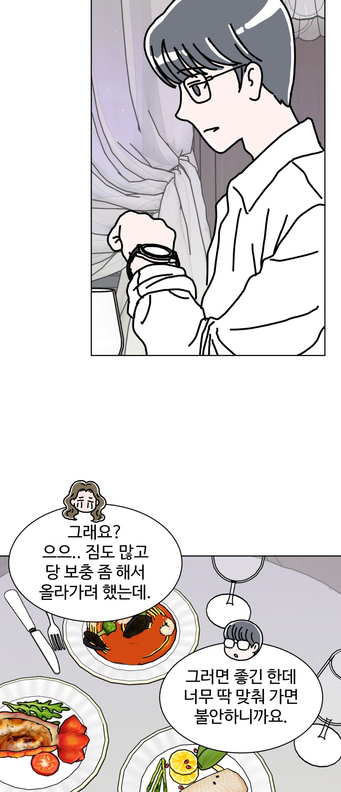 57 페이지