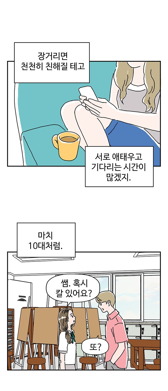10 페이지