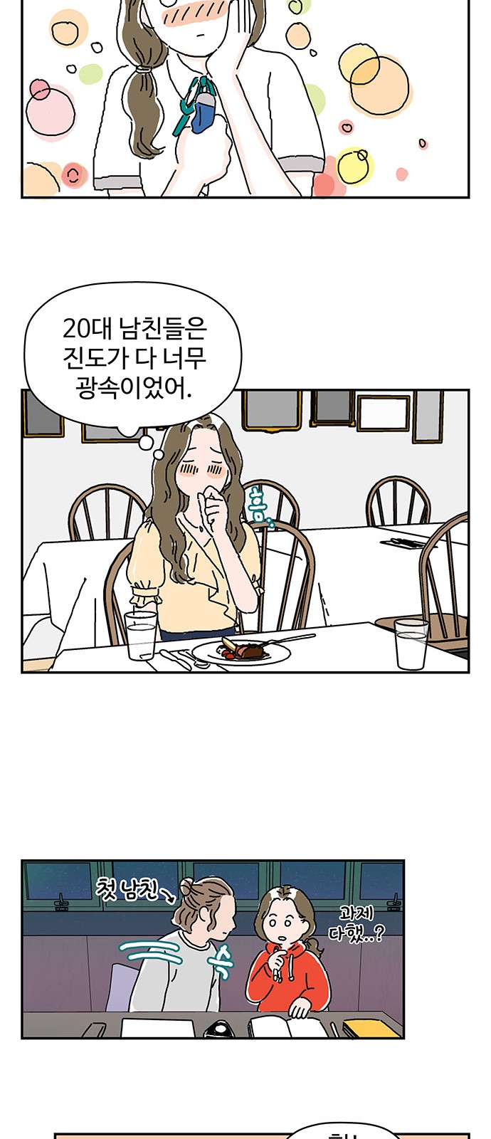 12 페이지