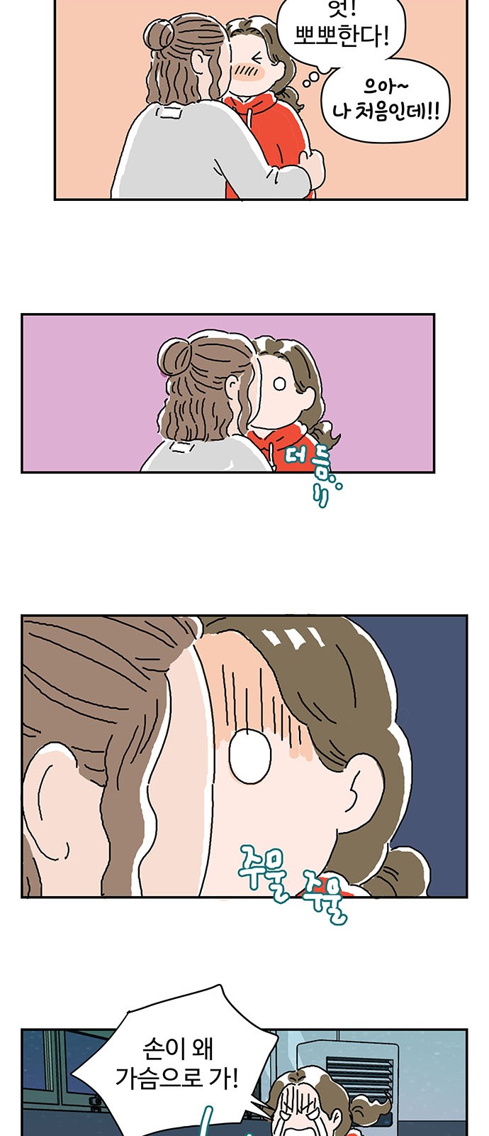 13 페이지