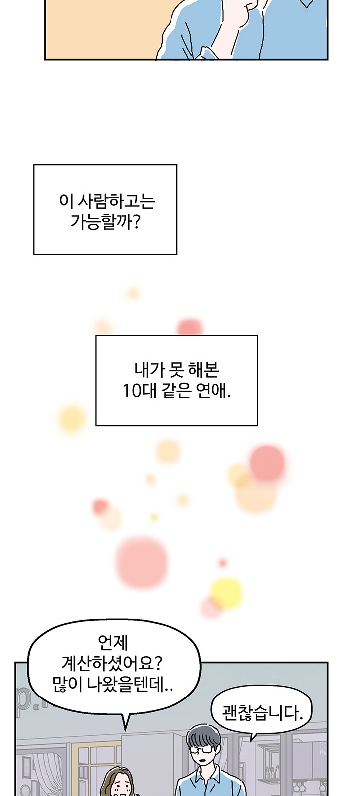 16 페이지