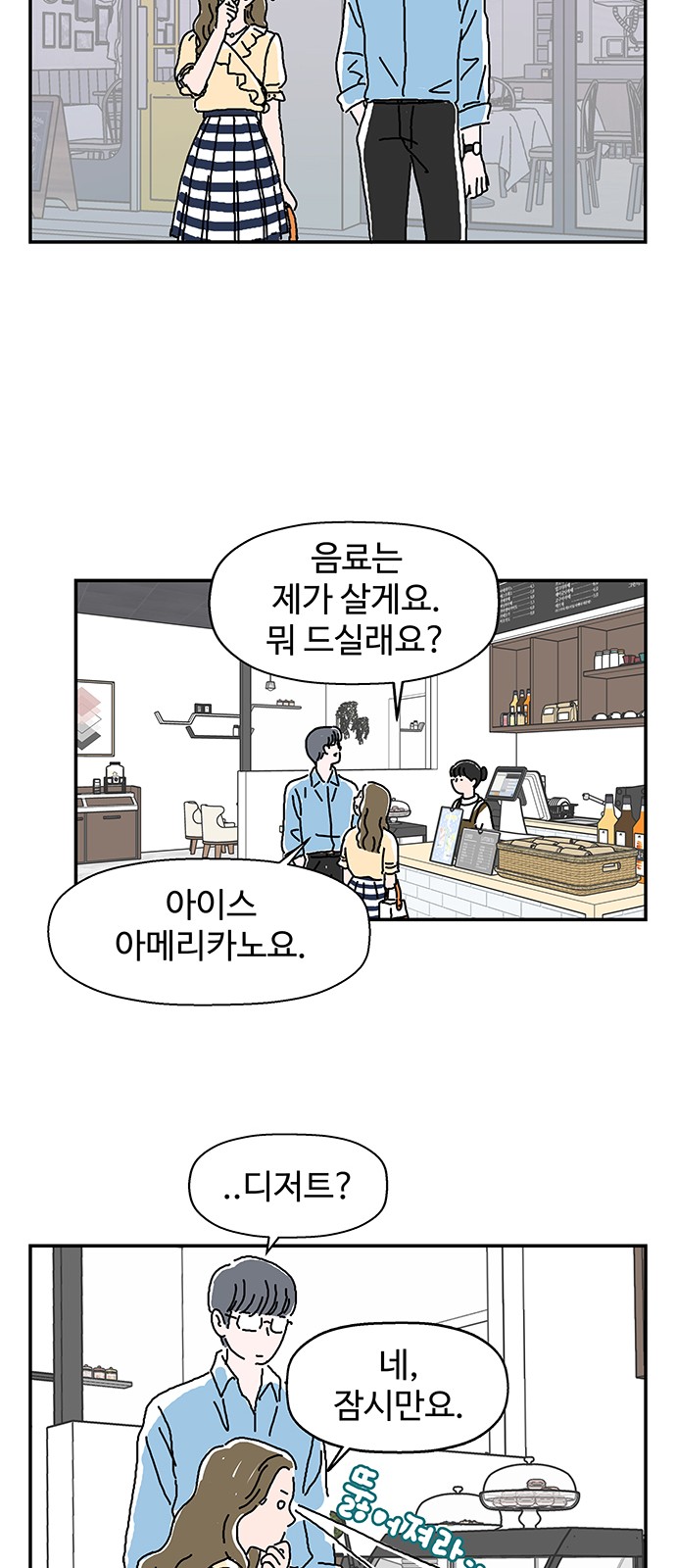 17 페이지