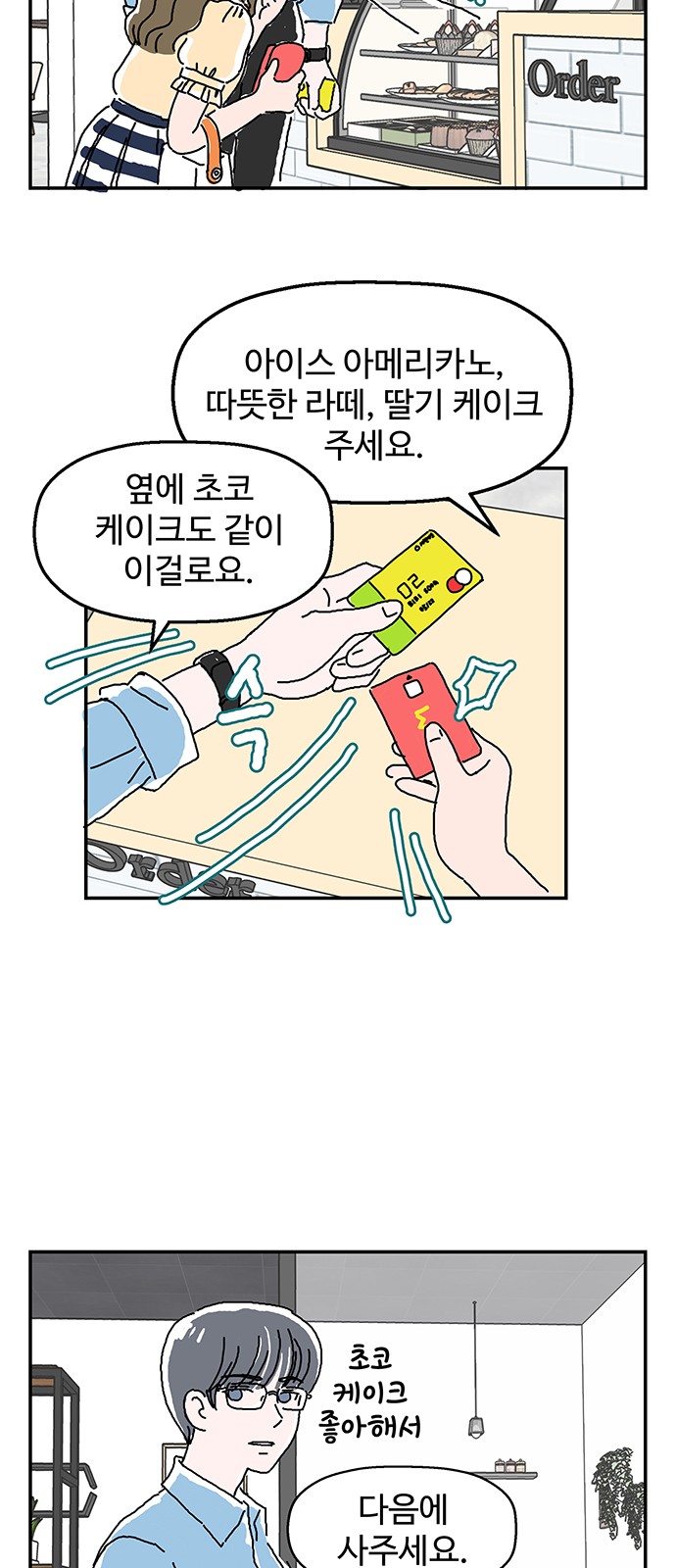 18 페이지