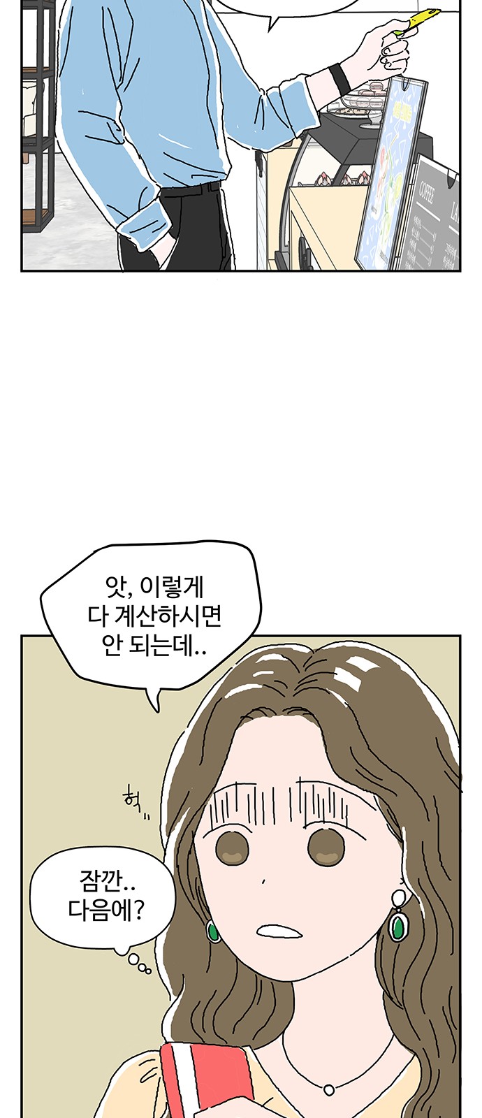 19 페이지
