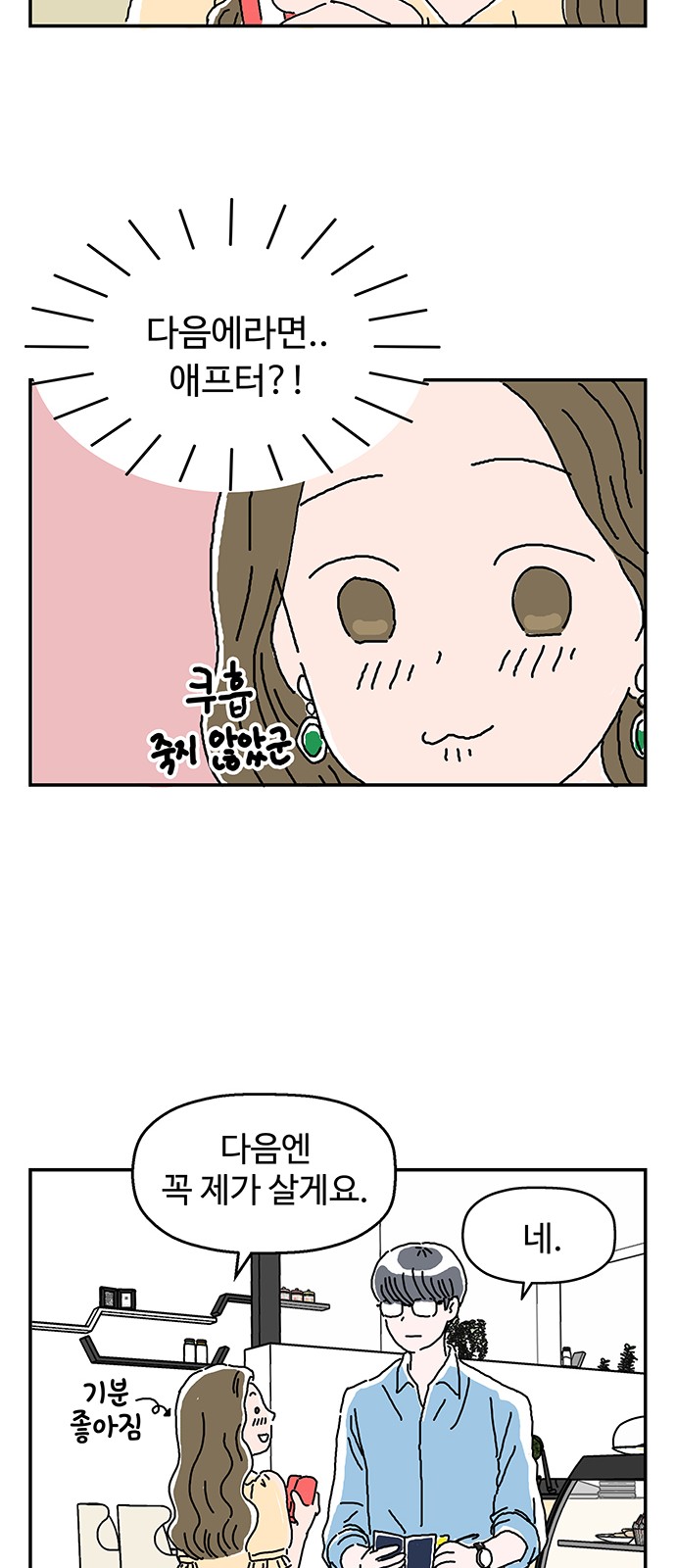 20 페이지