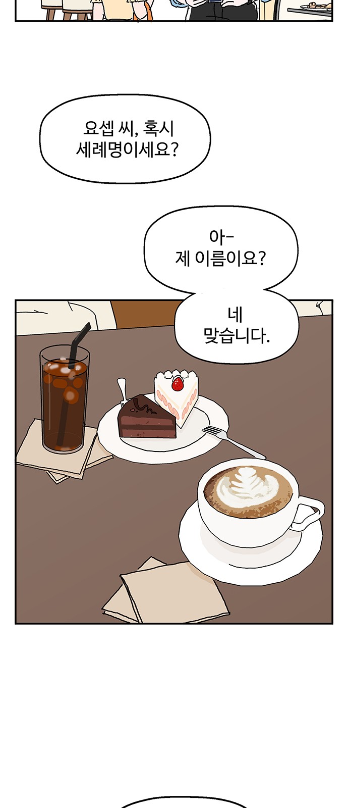 21 페이지