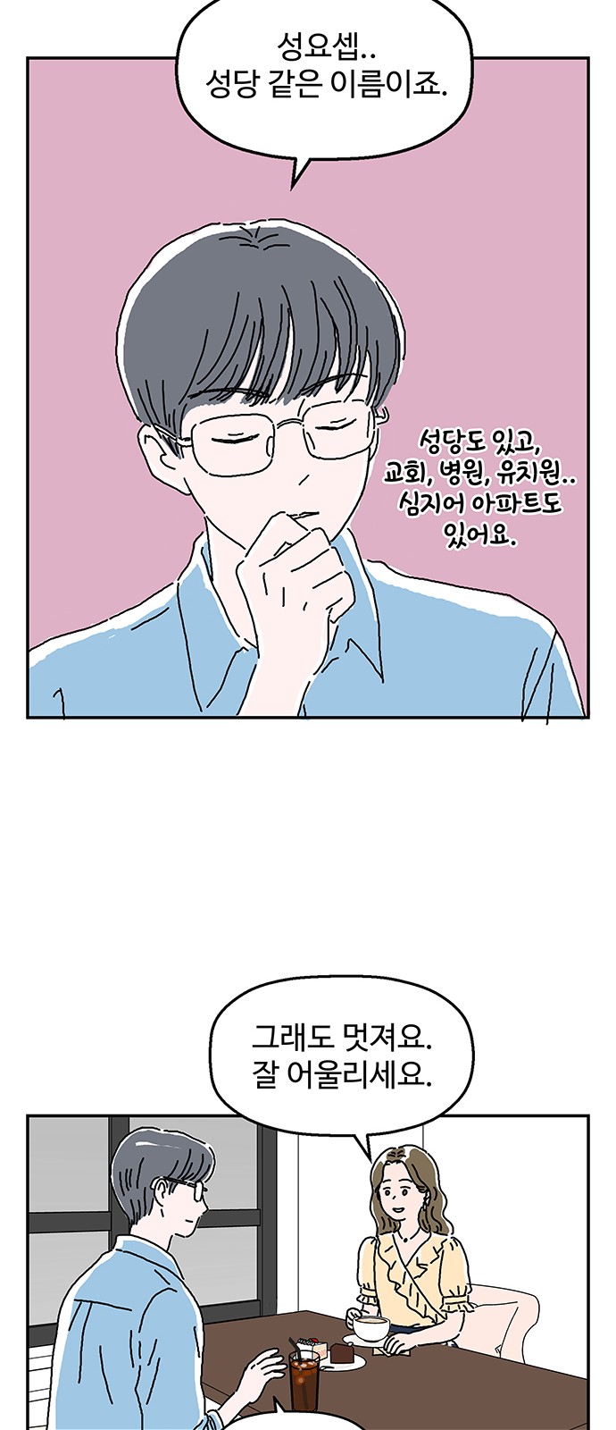22 페이지
