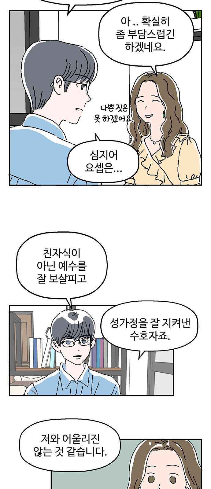 24 페이지