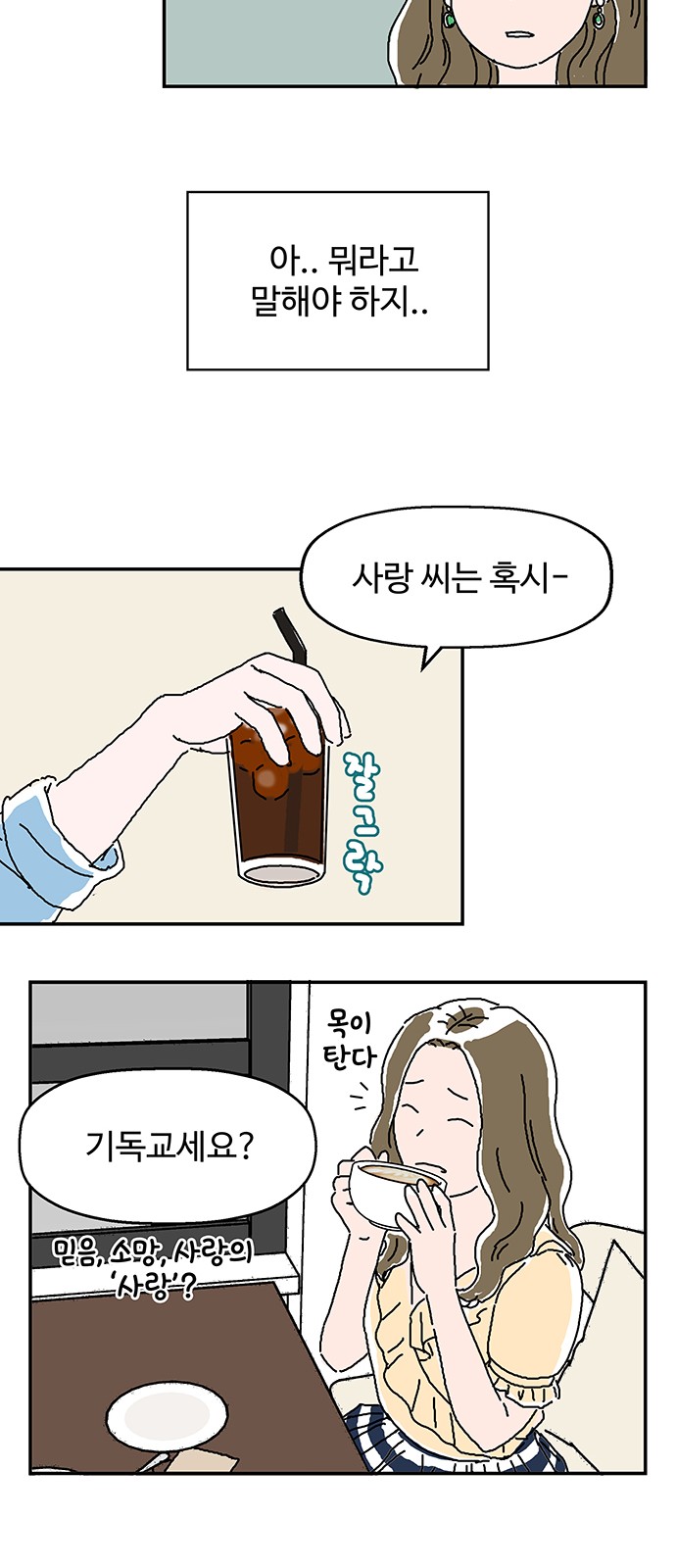 25 페이지