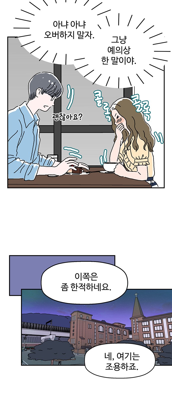 29 페이지