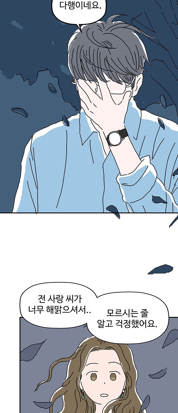 34 페이지