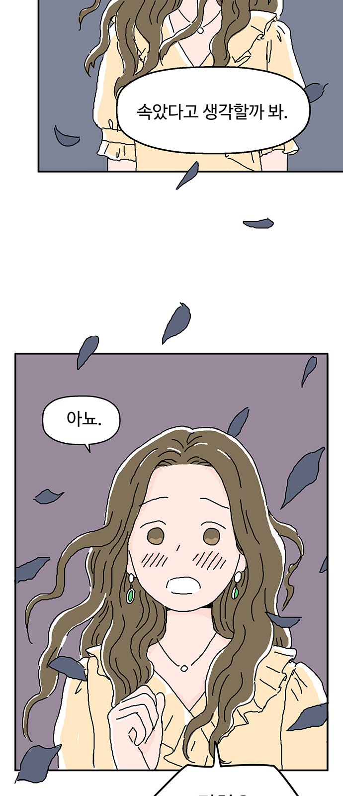 35 페이지
