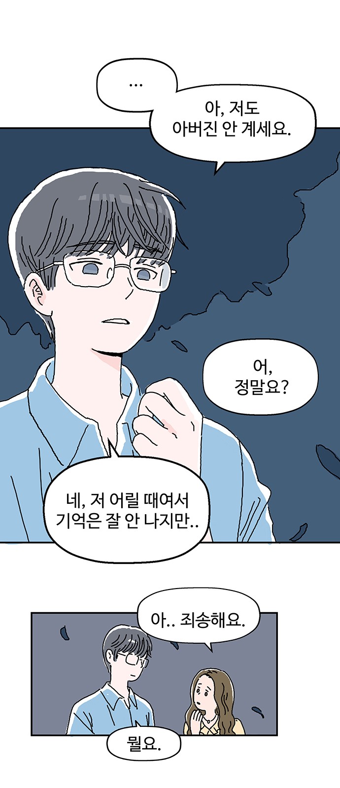 39 페이지