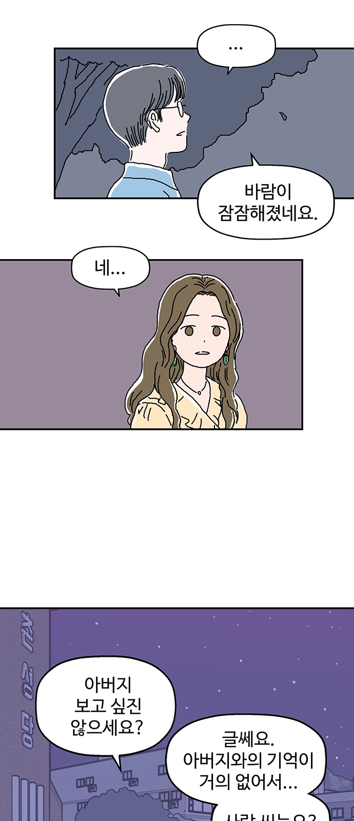 40 페이지