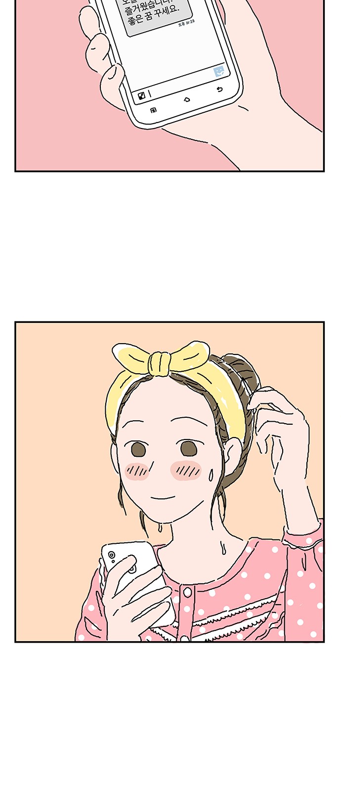 42 페이지